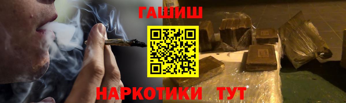 Гашиш 40% ТГК  ГАШИШ Ice-O-Lator  Вход с VPN  Гусев 
