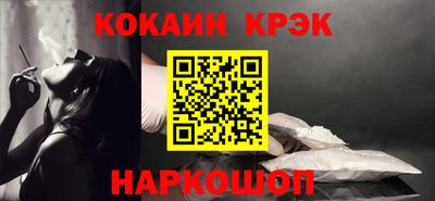 кокаин колумбия Кунгур