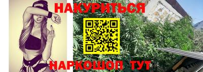 мяу мяу кристалл Кумертау