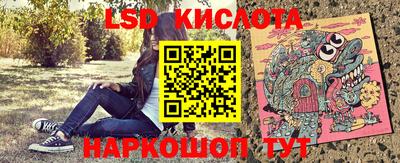 мяу мяу кристалл Кумертау
