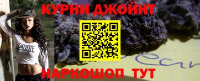 мяу мяу кристалл Кумертау