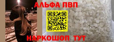 мяу мяу кристалл Кумертау