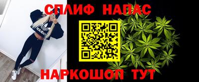 мяу мяу кристалл Кумертау