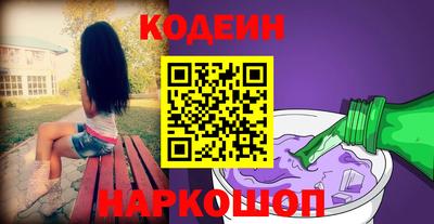 мяу мяу кристалл Кумертау