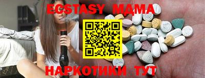 мяу мяу кристалл Кумертау