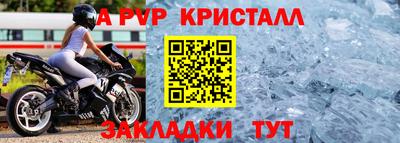 ешки Кулебаки