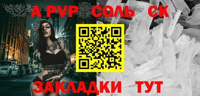 кокаин колумбия Кунгур