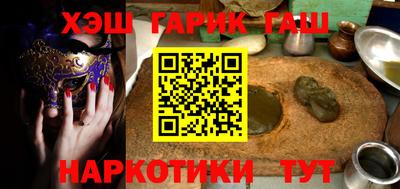 мяу мяу кристалл Кумертау