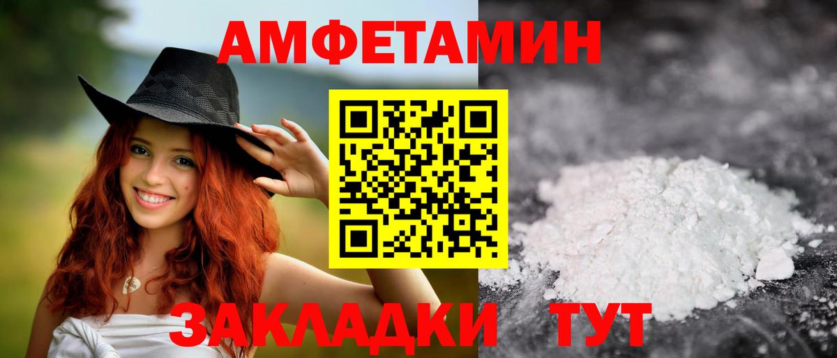 МЕТАМФЕТАМИН кристалл  Вход с VPN  МЕТАМФЕТАМИН кристалл  Гусев 
