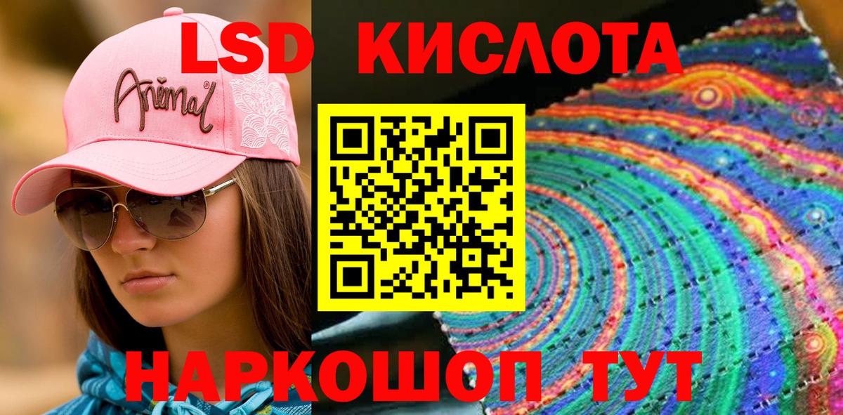 Марки 25I-NBOMe 1,8мг Гусев