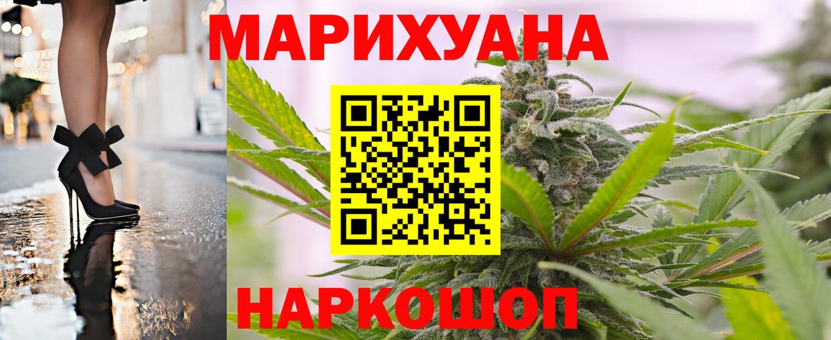 Марихуана ГИДРОПОН  Марихуана сатива  Конопля семена  МАРИХУАНА Amnesia  Гусев  Вход с VPN 